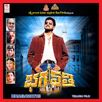 Harish Raghavendra, Sumangali