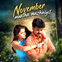 November Maatha Mazhaiyil