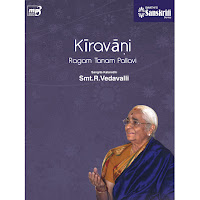 Harishankar, Mannargudi Easwaran, R. Vedavalli, Kanyakumari