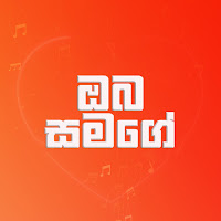 Harith Wijeratne, Hutch Sri Lanka