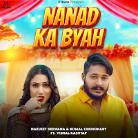 Harjeet Deewana, Komal Choudhary