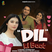 Harjeet Deewana, Renuka Panwar