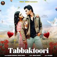 Harjeet Deewana, Swara Verma