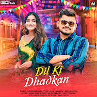 Dil Ki Dhadkan (Feat. Sanjay Dhabi & Suzee Thakur)
