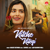 Katche Kategi