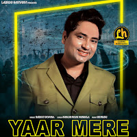 Yaar Mere