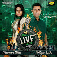 Jann Jattan Di [Live] (Feat. Jasmeen Akhtar)