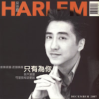 Harlem Yu