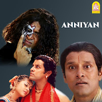 Harris Jayaraj, Hariharan, Harini, Vairamuthu