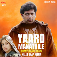 Harris Jayaraj, Pa. Vijay, Bombay Jayashri, Krish