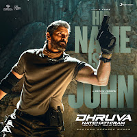 Harris Jayaraj, Paal Dabba
