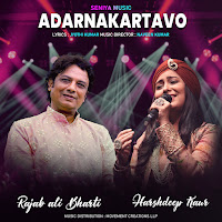 Adarnakartavo