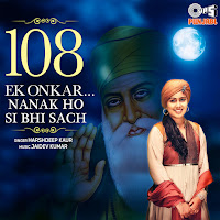 108 Ek Onkar Nanak Ho Si Bhi Sach