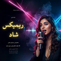 Hayedeh Amini