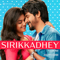 Heart Killer Beats, Anirudh Ravichander, Arjun Kanungo, Srinidhi Venkatesh