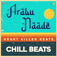 Arabu Naade (Chill Beats)