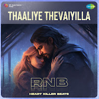 Heart Killer Beats, Hariharan, Bhavatharini