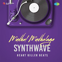 Heart Killer Beats, Ilaiyaraaja, S.p. Balasubrahmanyam
