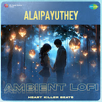 Heart Killer Beats, Kalyani Menon, Harini, Neyveli Ramalakshmi