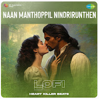 Heart Killer Beats, L.r. Eswari, T.m. Soundararajan, Viswanathan-Ramamoorthy