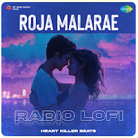 Heart Killer Beats, P.b. Sreenivas, Viswanathan-Ramamoorthy, P. Susheela