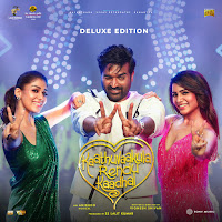 Rendu Kaadhal (Lofi Flip)