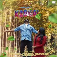 Kadhal Vibe (Feat. Haswanth Adhi)