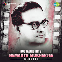 Hemanta Mukherjee