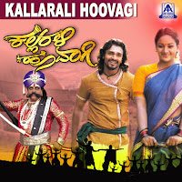 Hemanth Kumar,Hamsalekha