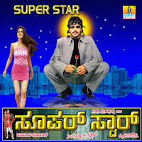 Bakra (From "Super Star")