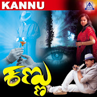Hemanth Kumar · Swetha,Gopi Krishna,Hamsalekha