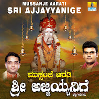Bandidhe Shivaratri