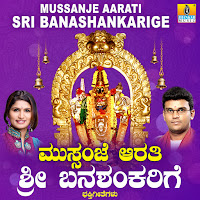 Arasara Kuladevi