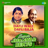 Dafli Wale Dafli Baja (Super Jhankar Beats)