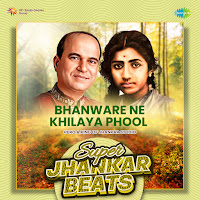 Hero And King Of Jhankar Studio, Lata Mangeshkar, Suresh Wadkar