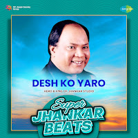 Desh Ko Yaro - Super Jhankar Beats