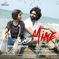 Nee (From "Mike")