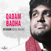 Hesham Abdul Wahab
