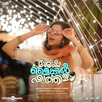 Ashakal (From "Sesham Mike-Il Fathima")