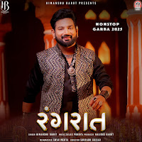 Rangraat (Nonstop Garba 2025)