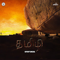 Hiphop Tamizha, Anthony Daasan