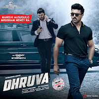 Manishi Musugulo Mrugham Neney Ra (From "Dhruva")
