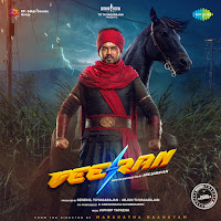 Hiphop Tamizha, Muthu Sirpi, Chinnaponnu, Pranavam Sasi