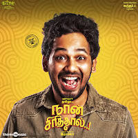 Hiphop Tamizha, Sanjith Hegde