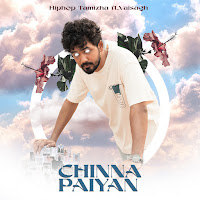 Chinna Paiyan (Feat. Vaisagh)