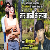 Hiresh Sinha