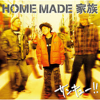 サンキュー！！ - Thank You!!