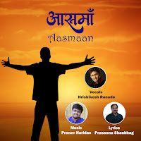 Hrishikesh Ranade, Pranav Haridas, Prasanna Shanbhag