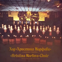 Hristina Morfova Female Choir, Lilia Gyuleva