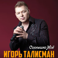 Ты И Я